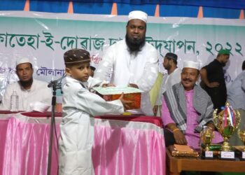 ডিফুত ফাতেহা ই দোৱাজ দহমৰ সফল উদযাপন: