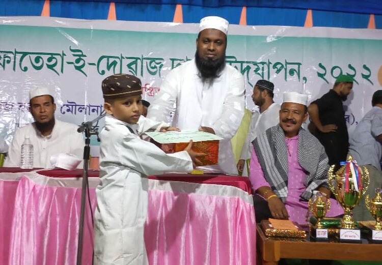 ডিফুত ফাতেহা ই দোৱাজ দহমৰ সফল উদযাপন: 1 ডিফুত ফাতেহা ই দোৱাজ দহমৰ সফল উদযাপন: