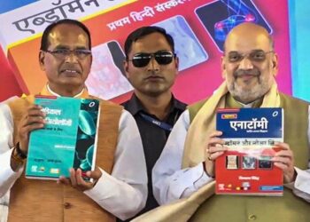 এইবাৰ বাংলা ভাষাতো চিকিৎসা আৰু অভিযান্ত্ৰিক অধ্যয়ন, অমিত শ্বাহৰ ঘোষণা