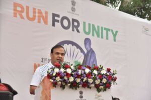 IMG 20221031 WA0016 | ASSAM TIMES POST