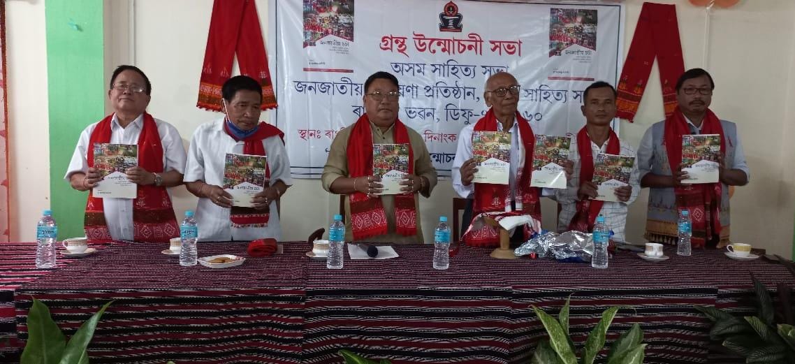 "জনজাতীয় চৰ্চা"শীৰ্ষক মাহেকীয়া পত্ৰিকাৰ শুভ উন্মোচন পদ্মশ্ৰী ৰংবং তেৰাঙৰ: