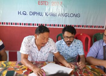 ৰাষ্ট্ৰীয় প্ৰেছ দিৱস উপলক্ষে জিলা প্ৰেছ ক্লাবৰ কাৰ্য নিৰ্বাহক সভা সম্পন্ন: