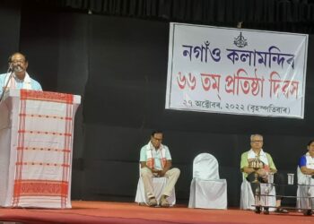নগাঁও কলা মন্দিৰৰ ৬৬ সংখ্যক প্ৰতিষ্ঠা দিৱস উদযাপন: