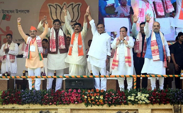 ৰাজ্যিক বিজেপিৰ প্ৰাসাদোপম কাৰ্যালয় উদ্বোধন অমিত শ্বাহ, জেপি নাড্ডাৰ : খানাপাৰাত বিশাল কার্যকর্তা সভা