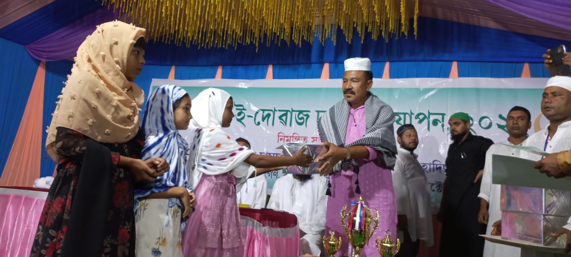 ডিফুত ফাতেহা ই দোৱাজ দহম