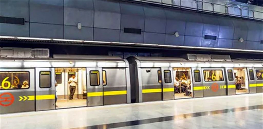 ৰাষ্ট্ৰীয় ঐক্য দিৱস