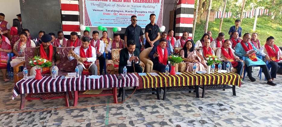ডিফুত ৰাষ্ট্ৰীয় প্ৰেছ দিৱস উদযাপন