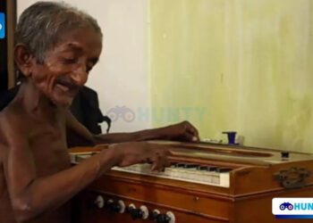 বয়সে হাৰ মনাব নোৱাৰা এজন ককা! এতিয়াও হাৰমনিয়াম বজাই গীত গায়