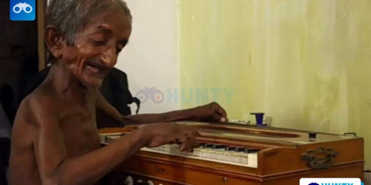 বয়সে হাৰ মনাব নোৱাৰা এজন ককা! এতিয়াও হাৰমনিয়াম বজাই গীত গায়
