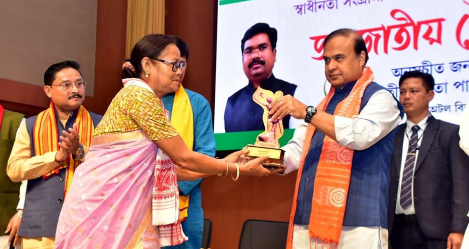 cm 2 1 | ASSAM TIMES POST