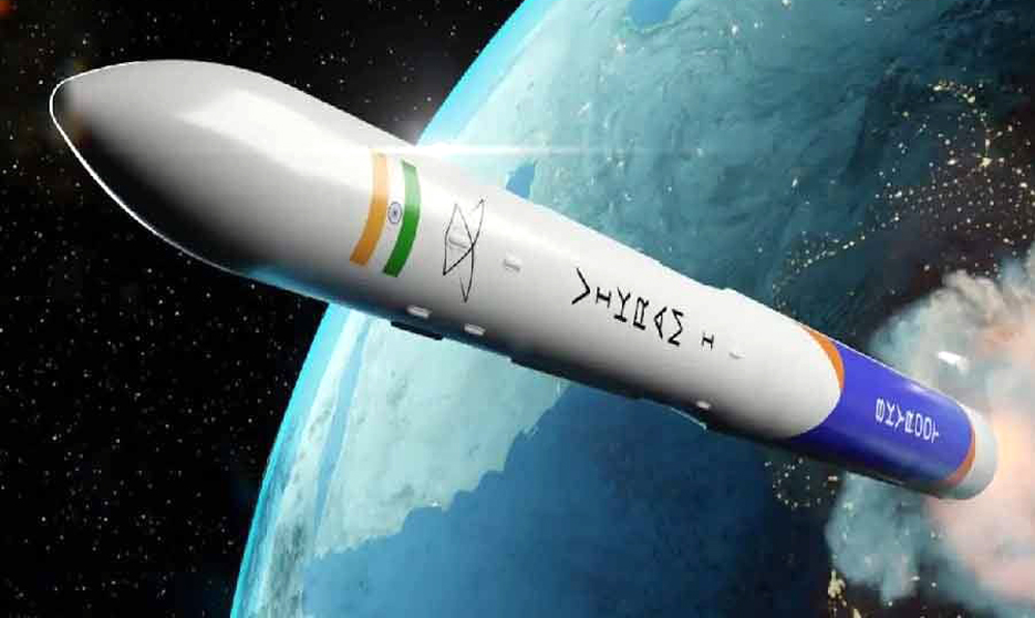 দেশৰ প্ৰথমটো ব্যক্তিগত ৰকেট ‘বিক্ৰম-এছʼৰ সফল উৎক্ষেপণ