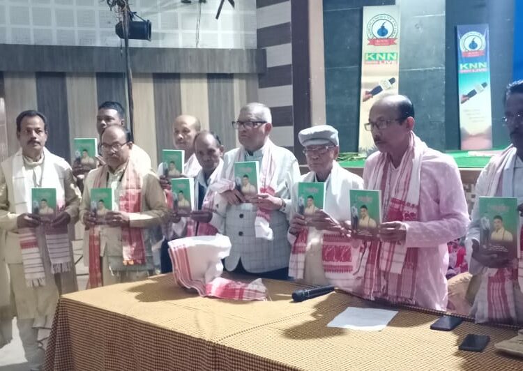 সংগঠক, সাংবাদিক প্ৰদ্যুত মহন্তৰ স্মৃতিচাৰণ সভা অনুষ্ঠিত,স্মাৰক গ্ৰন্থ ‘অপৰাজেয়’ৰ উন্মোচনঃ