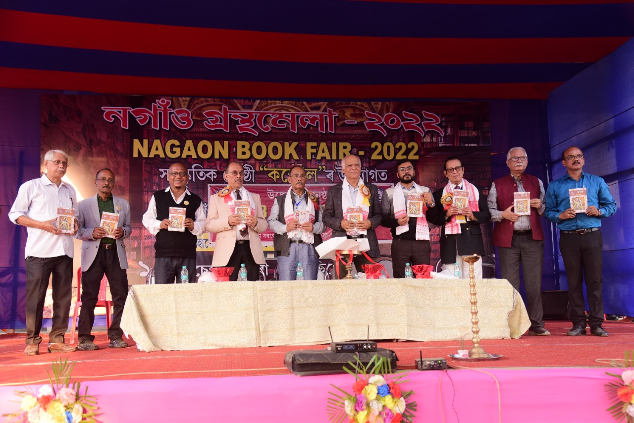 গ্ৰন্হৰ সুবাস বিলাই নগাঁৱৰ নেহৰুবালিত আৰম্ভ হ'ল গ্ৰন্হমেলা: 3 নগাঁৱৰ নেহৰুবালিত আৰম্ভ হ'ল গ্ৰন্হমেলা