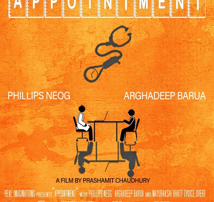প্ৰশমিত চৌধুৰীৰ পৰিচালনাৰে "Appointment"- ফিলিপচ-অৰ্ঘদ্বীপৰ সুন্দৰ অভিনয়ঃ 3 Appointment