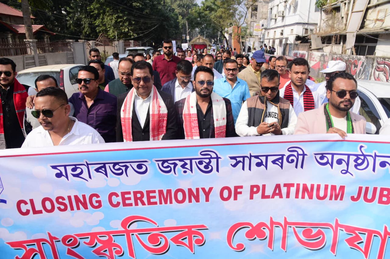 নগাঁও মহাবিদ্যালয়ৰ মহাৰজত জয়ন্তী