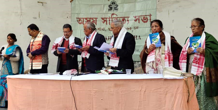 দিল্লীত ডাঃ হেমন্ত কুমাৰ গোস্বামীৰ কাব্যপুথি উন্মোচন