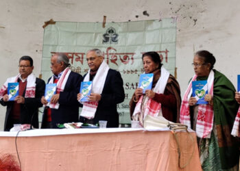 দিল্লীত অসম সাহিত্য সভাৰ অনুষ্ঠানত ডাঃ হেমন্ত কুমাৰ গোস্বামীৰ কাব্যপুথি উন্মোচন