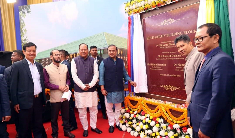 অসম বিধানসভাৰ আৱাসিক চৌহদত মাল্টি ইউটিলিটি ভৱনৰ শিলান্যাস মুখ্যমন্ত্ৰীৰ: 3 মাল্টি ইউটিলিটি ভৱন