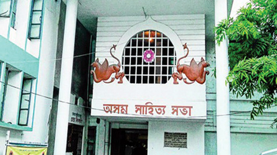 ডঃ সূৰ্য কুমাৰ হাজৰিকা অসম সাহিত্য সভাৰ পৰৱৰ্তী সভাপতি