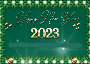 সফলতা আৰু প্ৰাপ্তিৰ এটা বৰ্ষ হওক ২০২৩: