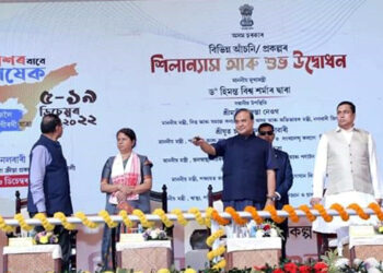 নলবাৰীত মুখ্যমন্ত্ৰীয়ে উদ্বোধন কৰিলে 3D তাৰকাগৃহ:
