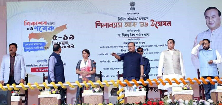 নলবাৰীত মুখ্যমন্ত্ৰীয়ে উদ্বোধন কৰিলে 3D তাৰকাগৃহ: