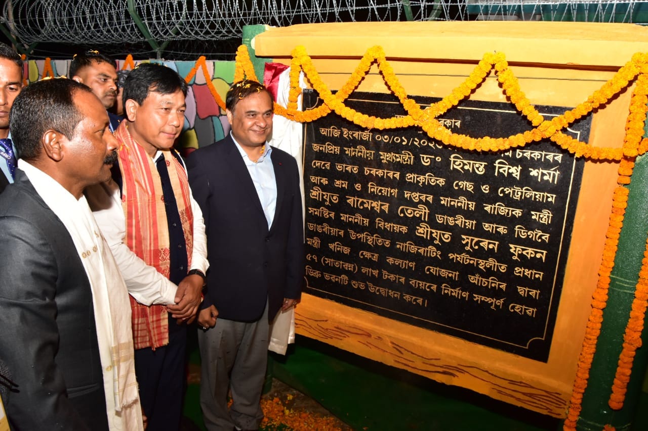 Himanta lays foundation of Jongal Balahu Tourist Centre: 4 Nazirating Tamuli Tourism Festival