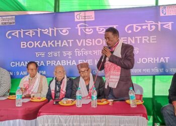 বোকাখাতত চকু চিকিৎসাৰ অত্যাধুনিক ভিজন চেণ্টাৰ মুকলিঃ