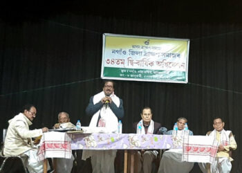 নগাঁৱৰ ব্ৰাহ্মণ সমাজৰ ৩৪ সংখ্যক দ্বি-বাৰ্ষিক অধিৱেশন সম্পন্ন: