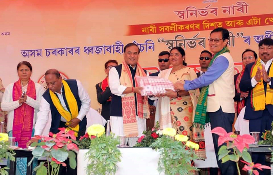 'স্বনির্ভৰ নাৰী' আঁচনিৰ শুভাৰম্ভ মুখ্যমন্ত্ৰীৰ