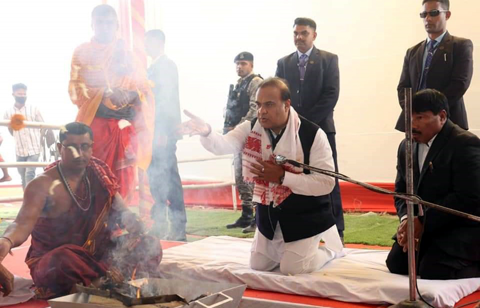 ghy 3 1 | ASSAM TIMES POST