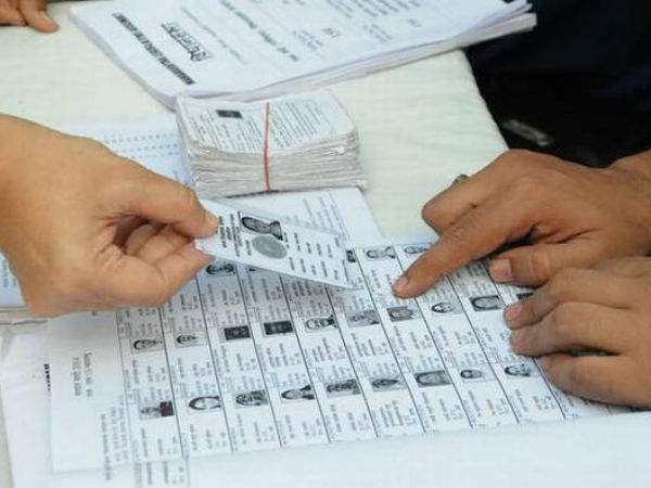 Panchayat Election । 