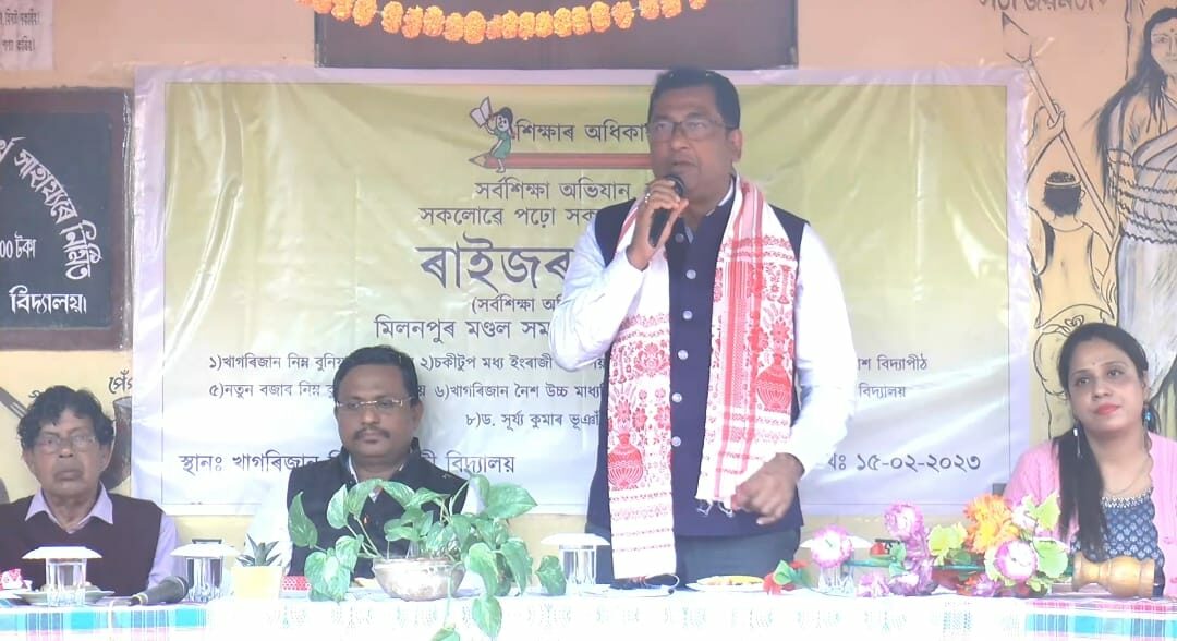 ৰাইজৰ উৎসৱ'