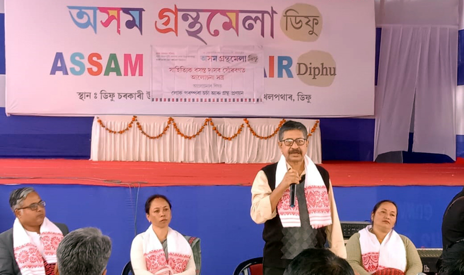 BookP2 1 1 | ASSAM TIMES POST