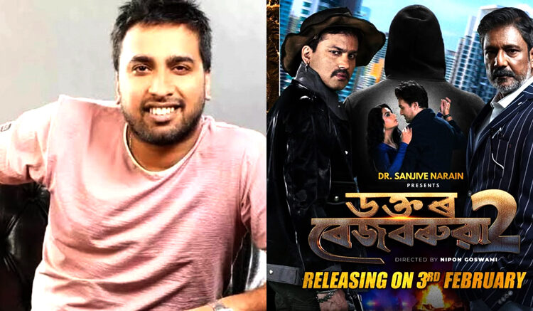 Rajdweep, the writer of the Assamese film “Dr Bezbaruah 2”, acknowledges that Bollywood poses a danger to regional cinema but he adds , “But, content is always the king.”