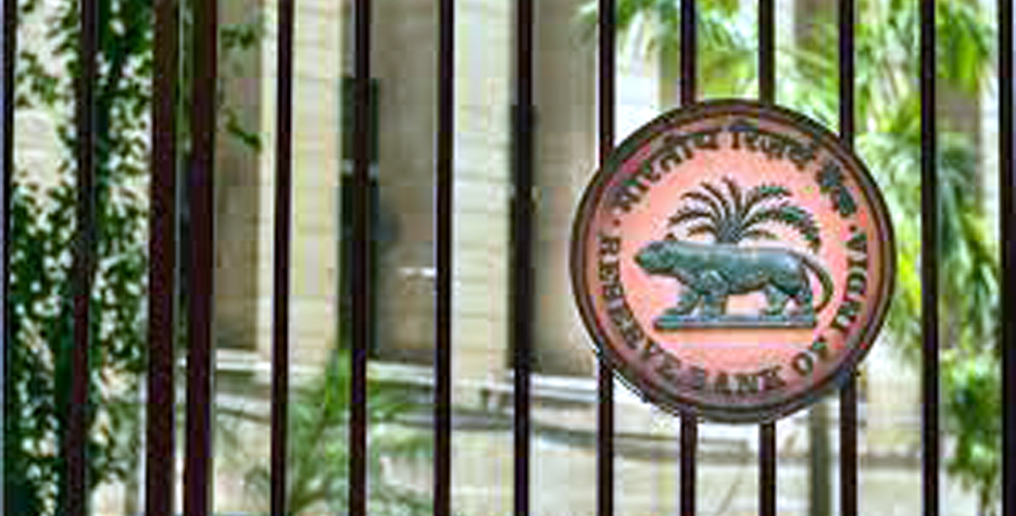 ৰিজাৰ্ভ বেংক