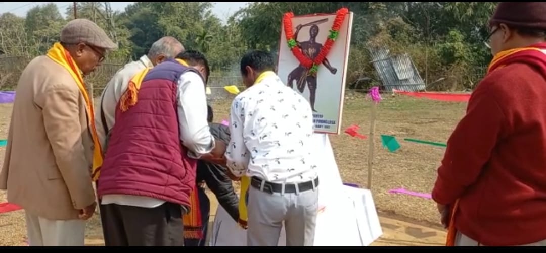 শ্বহীদ শম্বোধন ফংল'