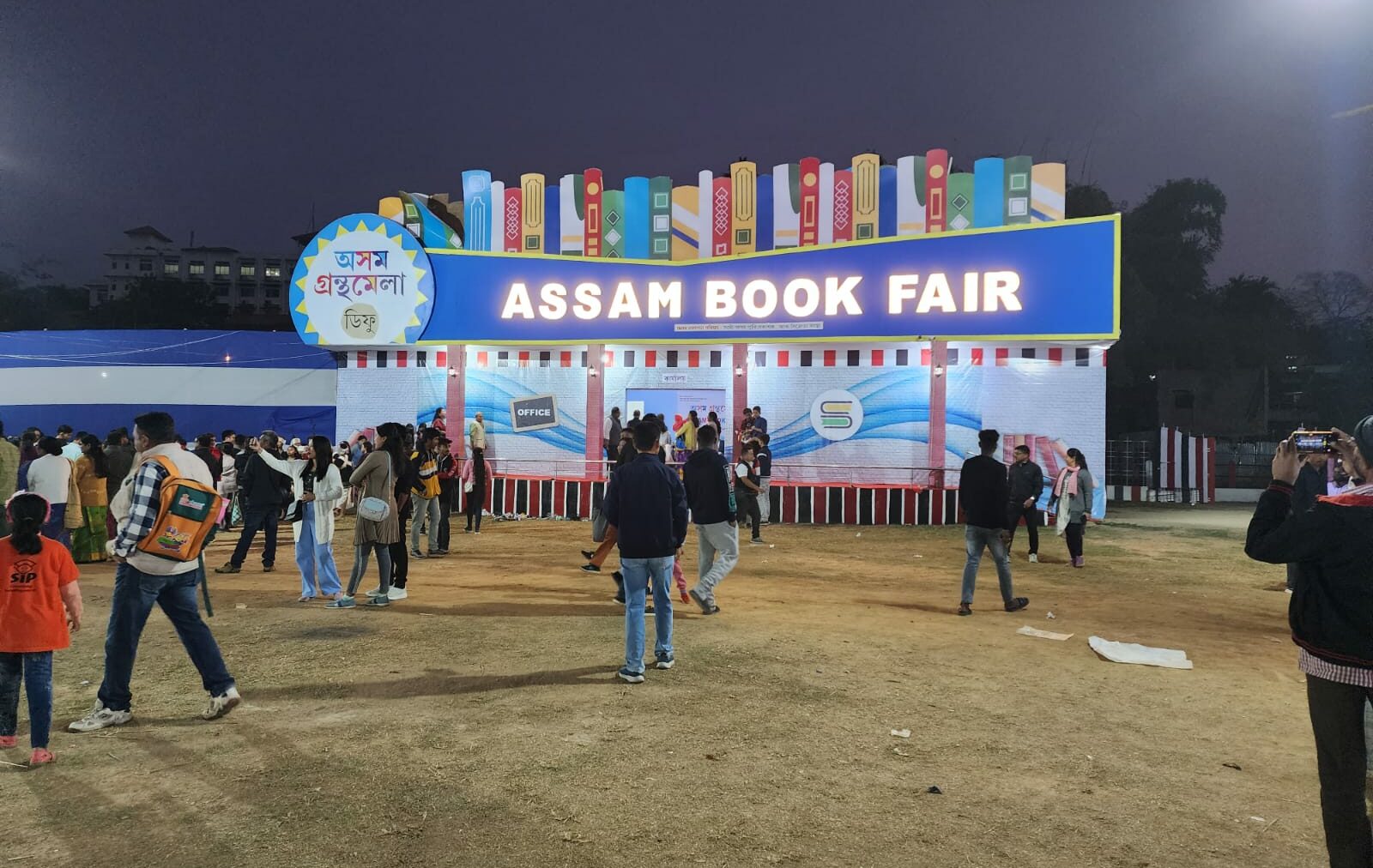 Assam Book Fair I ২০ লক্ষ্যাধিক বিক্ৰিৰে অসম গ্ৰন্থমেলাৰ সফল সামৰণি ,মানসিক সুস্বাস্থ্যৰ বাবে গ্ৰন্থই হৈছে একমাত্ৰ পথঃ অনুৰাধা শৰ্মা পূজাৰী 3 গ্ৰন্থমেলা