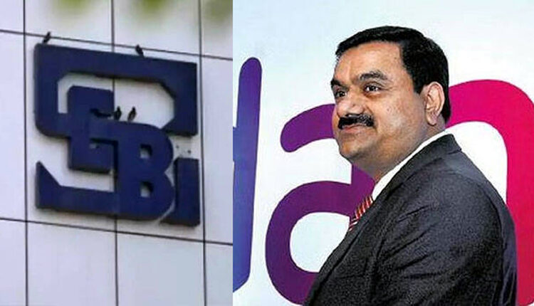 Adani Group I আদানি গ্ৰুপৰ বিৰুদ্ধে জালিয়াতিৰ অভিযোগৰ তদন্ত আৰম্ভ ছেবিৰ 1 Adani Group I আদানি গ্ৰুপৰ বিৰুদ্ধে জালিয়াতিৰ অভিযোগৰ তদন্ত আৰম্ভ ছেবিৰ