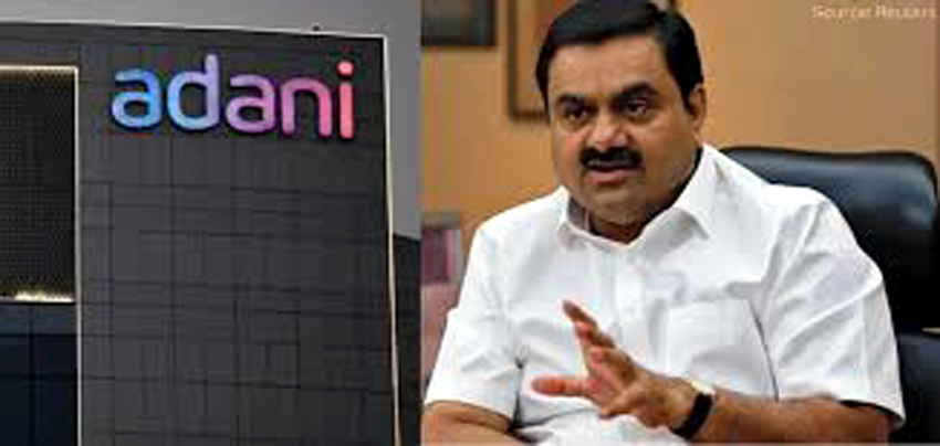 adani 3 | ASSAM TIMES POST