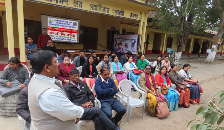 Bokakhat I বোকাখাত জে.ডি.এছ.জি. মহাবিদ্যালয়ত কৰ্ম বিৰতিৰ সফল সমাপ্তি