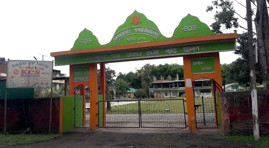 সোণালী জয়ন্তী