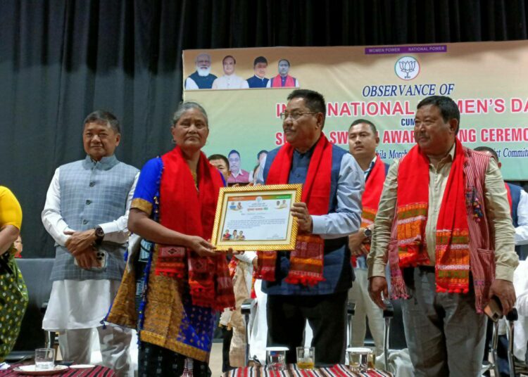 BJP Mahila Morcha I ডিফুত বিজেপি মহিলা মৰ্চাৰ উদ্যোগত আন্তৰ্জাতিক নাৰী দিৱস