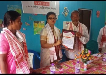 Bokakhat I বোকাখাতৰ ১নং পৰঙ্গনীয়া জ্যোতি প্ৰাথমিক বিদ্যালয়ত নাৰী দিৱস উদযাপন, ৩ সম্বৰ্ধনা জ্ঞাপনঃ