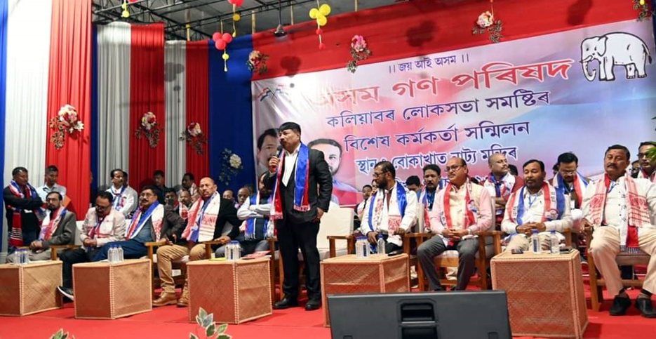 BOKA5 1 | ASSAM TIMES POST