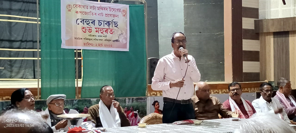 Boka3 1 | ASSAM TIMES POST