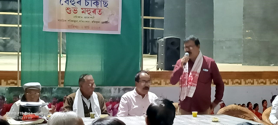 'বেহুৰ চাৰ্কাছ'