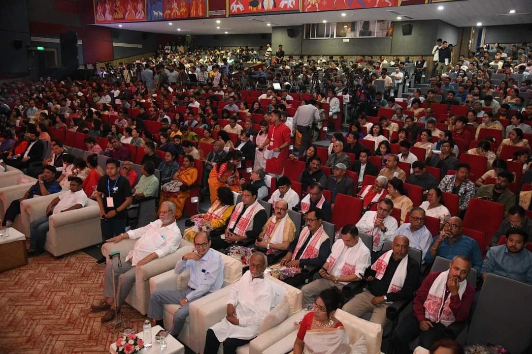 Assam State Film Award