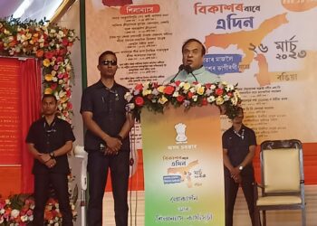 Himanta Biswa Sarma at Rangia! “বিকাশৰ বাবে এদিন” কাৰ্যসূচী ৰূপায়ণৰ বাবে মুখ্যমন্ত্ৰী ড° হিমন্ত বিশ্ব শৰ্মা ৰঙিয়াত উপস্থিতঃ কেইবাটাও প্ৰকল্পৰ শুভ উদ্বোধন-