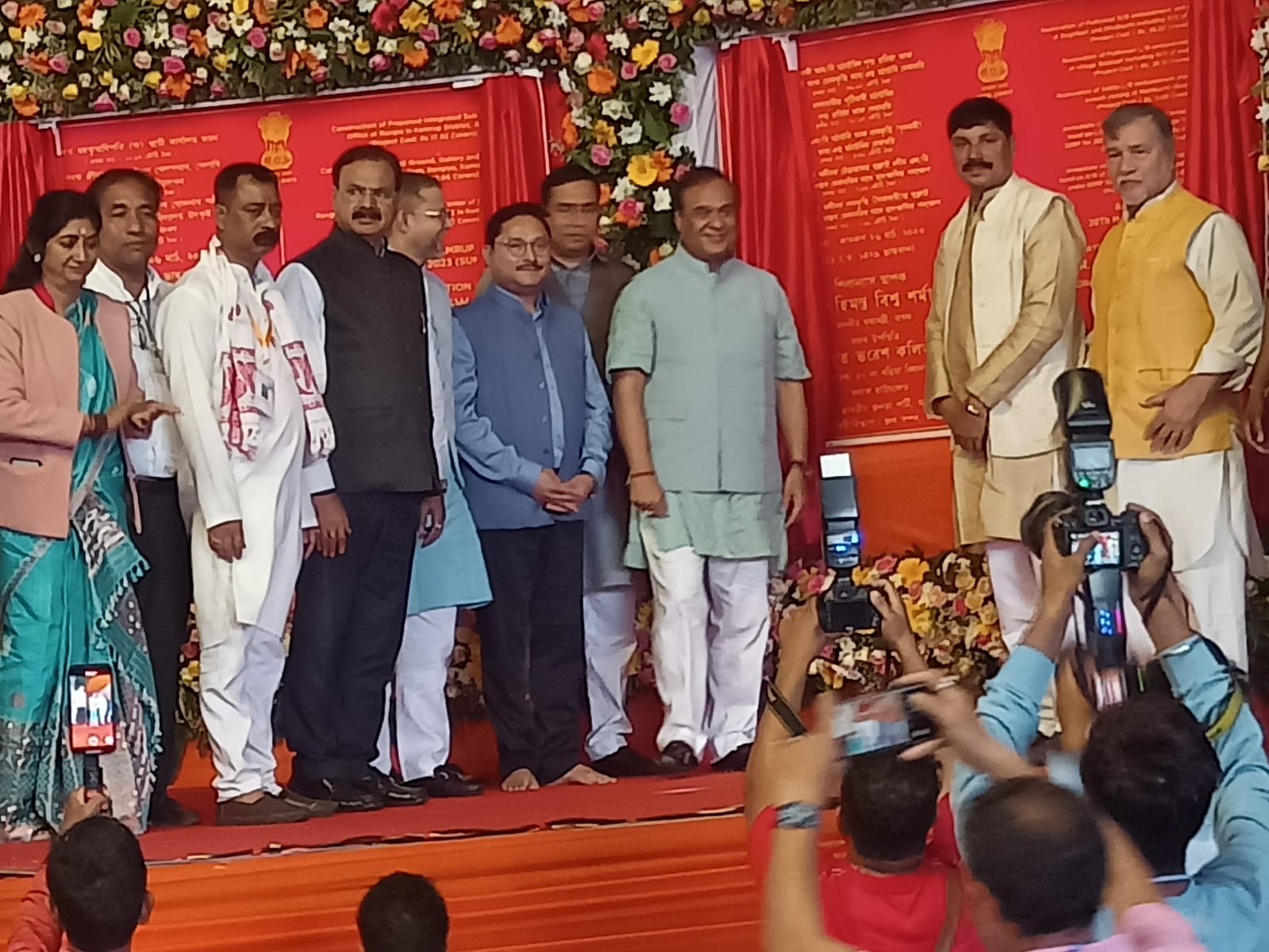 IMG 20230326 WA0031 | ASSAM TIMES POST